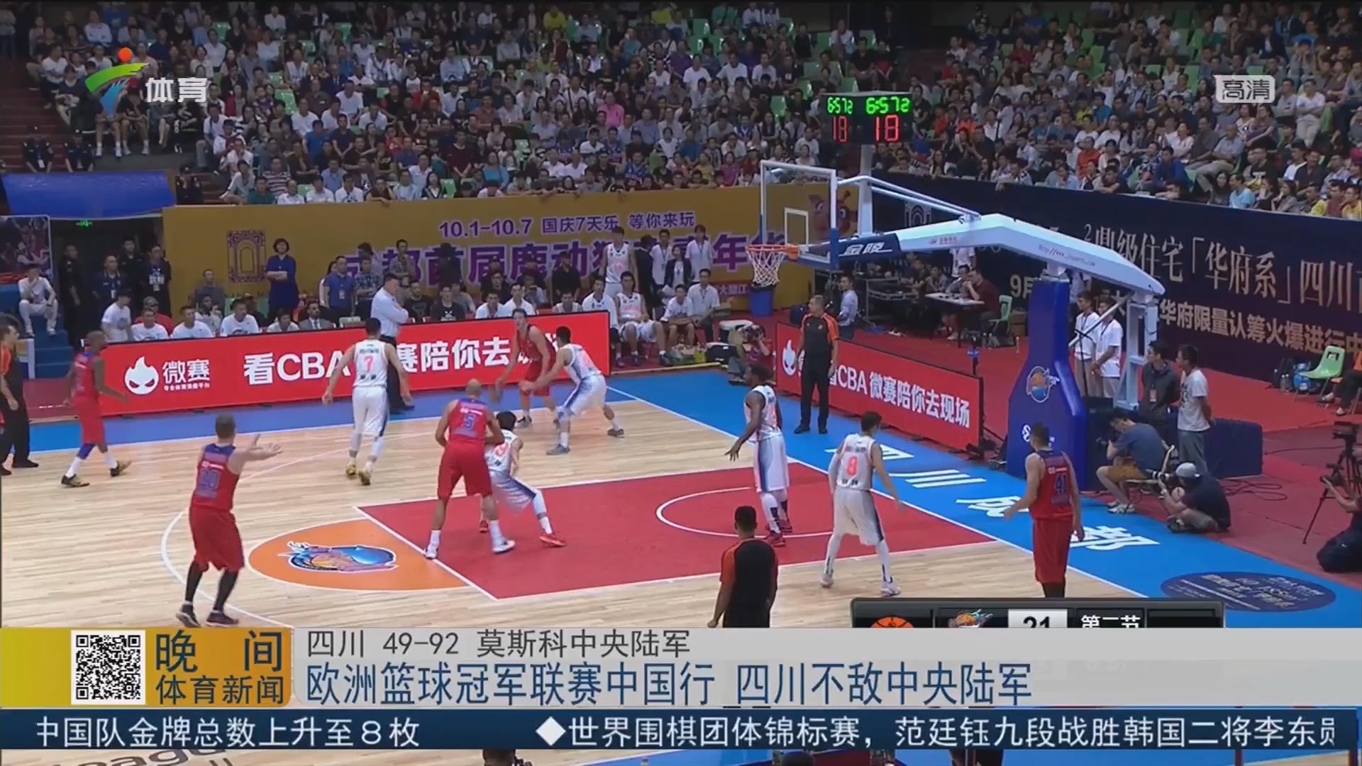 继续走高 继续走高